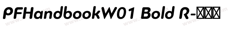 PFHandbookW01 Bold R字体转换